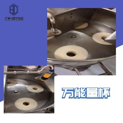 小馒头食品颗粒包装机 全自动转盘式颗粒包装机 小立式颗粒包装机图3