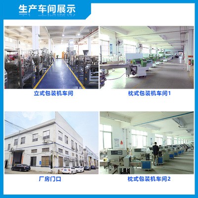工厂直供面包包装机 高速全自动面包糕点蛋糕枕式包装机wmc-450图2