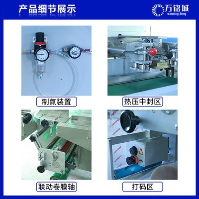 工厂直供沙琪玛包装机 全自动蛋糕糕点面包枕式包装机WMC-250图3