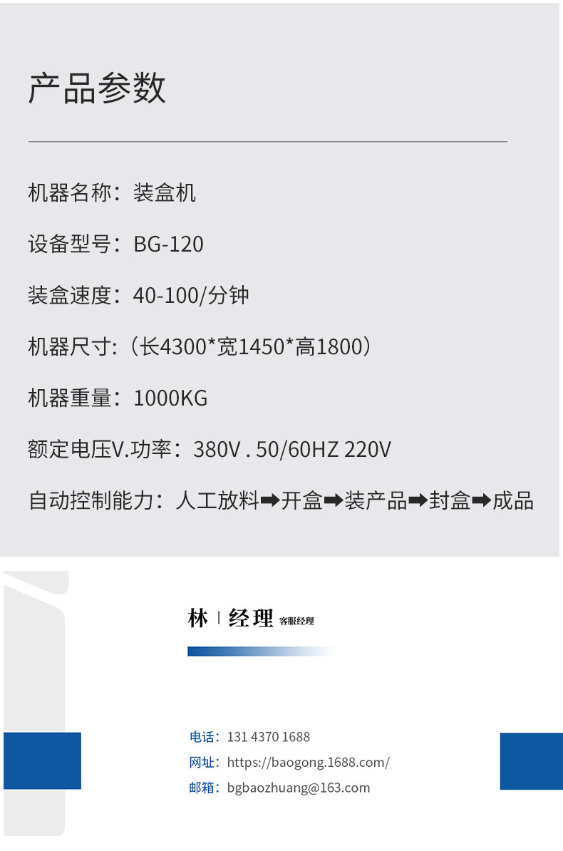 内页配理料线_13