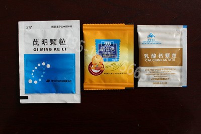 全自动计量颗粒包装机 食品封装设备 三四边封药品冲剂包装机械厂图3