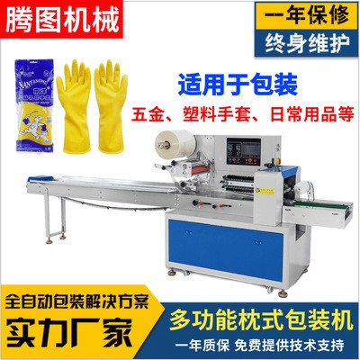 网红爆款奶枣包装机 奶油杏仁夹心枣包装机 无核奶酪枣高速包装机图3
