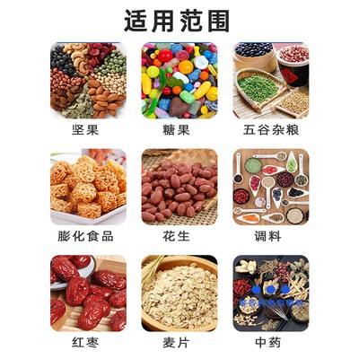 自动封切三角袋包装机 小型巧克力休闲食品袋装机 炒货自动打包机图4