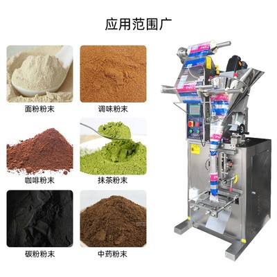 嘉谦全自动螺杆粉末灌装机 灵芝孢子粉背封调味粉化工粉剂包装机图3