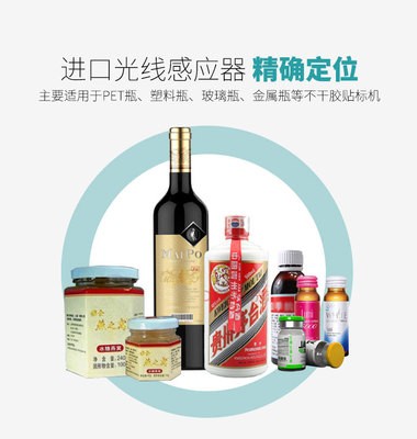 多功能双面圆瓶贴标机 半自动玻璃瓶卧式打码调味塑料圆瓶贴标机图2