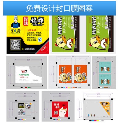 流水线全自动真空气调包装机高配置量个性化定制可上门安装图4