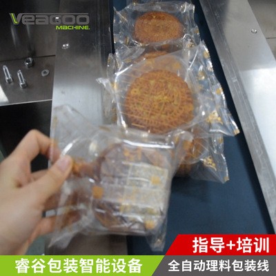 月饼枕式包装机 VT-160脱氧剂带托月饼自动包装机械 厂家直供图3