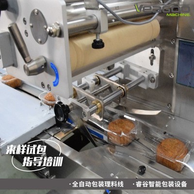 月饼枕式包装机 VT-160脱氧剂带托月饼自动包装机械 厂家直供图4