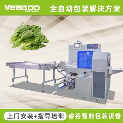 蔬菜包装机 全自动伺服蔬菜包装机械 自动识别物料长短 厂家直供