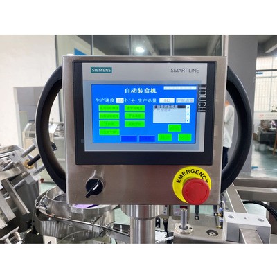 厂家直销全自动包装机 自动化装盒包装机械设备 保健食品装盒机图3