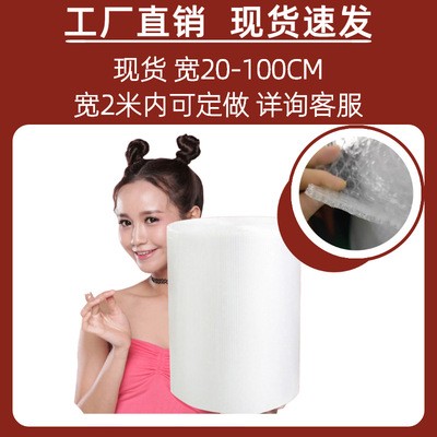 60-100CM气泡膜双层超宽大卷 快递防震打包泡沫包装袋膜气垫卷图2