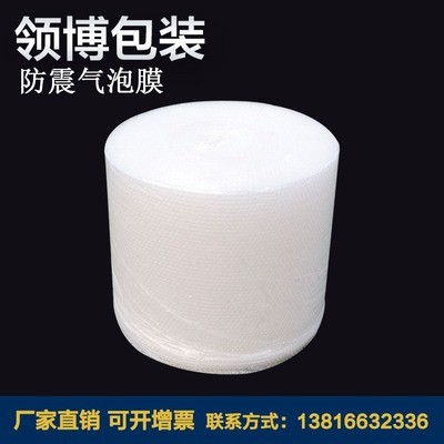 源头工厂加工定制120cm宽气泡膜80米长气垫膜包装填充泡沫纸图3