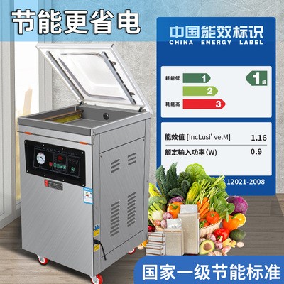 逸飞DZ-400真空包装机商用全自动抽食品米砖茶叶保鲜真空封口机图2