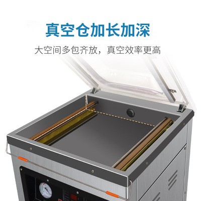 逸飞DZ-400真空包装机商用全自动抽食品米砖茶叶保鲜真空封口机图4