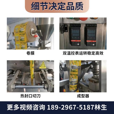 源头厂家三边封粉末包装机奶粉椰子粉食品包装机全自动包装机图4