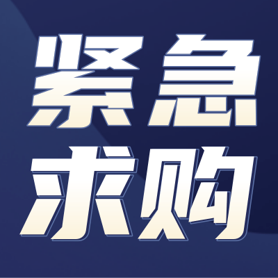招募齿轮 塑料、pe膜的生产厂家供应商图4