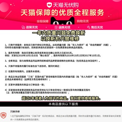 飞鹅外卖打印机全自动接单云打印机美团饿了么百度有赞微盟小程序图5