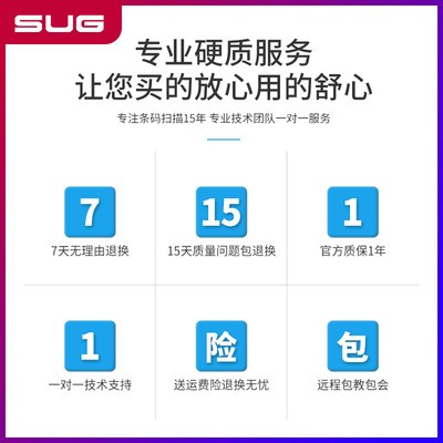 速狗PT80盘点机手持便携无线数据采集器二次开发扫描枪PDA进出库图4