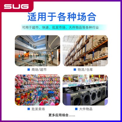 速狗PT80盘点机手持便携无线数据采集器二次开发扫描枪PDA进出库图3