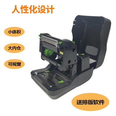 zenpert 4T520_4T530条码标签打印机|不干胶|吊牌|洗水唛打印机图4