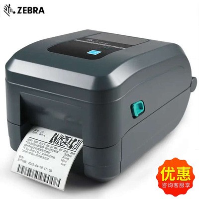 斑马ZebraGT800条码热敏不干胶打印机快递电子面单小票标签打印机图2