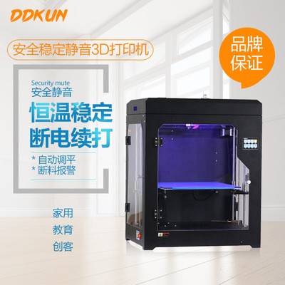 高精度fdm三维3d打印机设计diy工业级大型尺寸金属三维桌面家商用图4