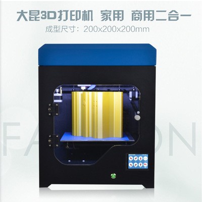 大昆三维3d打印机全封闭恒温双喷头高精度桌面家商用准工业级整机图2