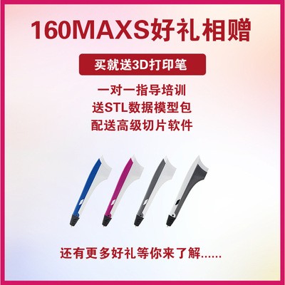 大昆三维高精度3D打印机3d printer 3d打印教育采购学习机器图4