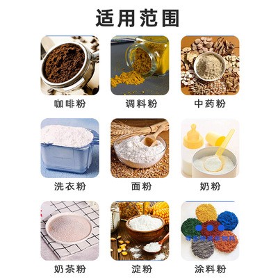 佛山厂家制造面粉自动打包封口机立式粉末计量咖啡粉包装机器现货图2