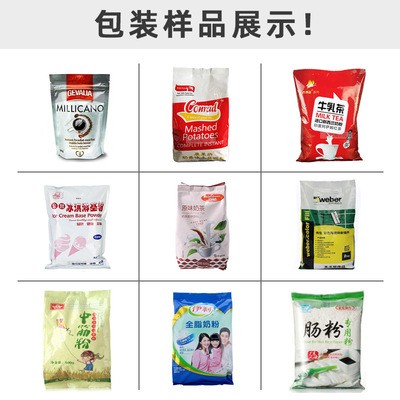佛山厂家制造面粉自动打包封口机立式粉末计量咖啡粉包装机器现货图3