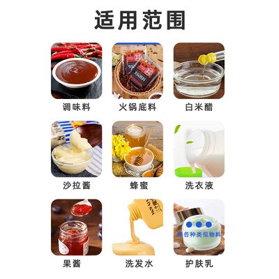 厂家直售 火锅底料液体包装机 食品酱料包装设备四边封立式包装机图3