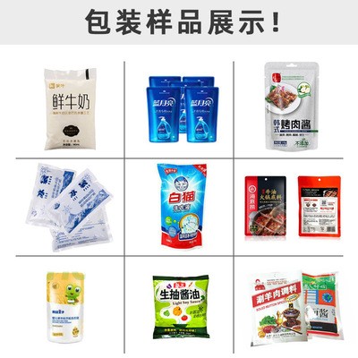 厂家直售 火锅底料液体包装机 食品酱料包装设备四边封立式包装机图4
