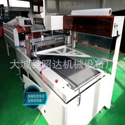 全自动大型套膜封切机 pof膜热收缩包装机 二合一封切收缩包装机图2