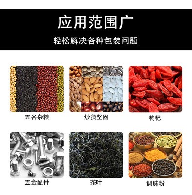自动立式颗粒包装机 杂粮坚果螺丝无纺布 全自动三边封背封包装机图2