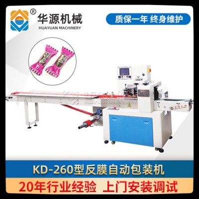 KD-260/350A型反膜自动包装机 食品枕式密枣果脯粘性物质包装设备