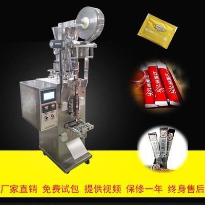 背封颗粒包装机，中封颗粒包装机图4