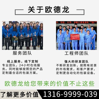 淀粉面粉包装机 高速背封粉末包装机械 自动螺杆计量粉剂包装机图4
