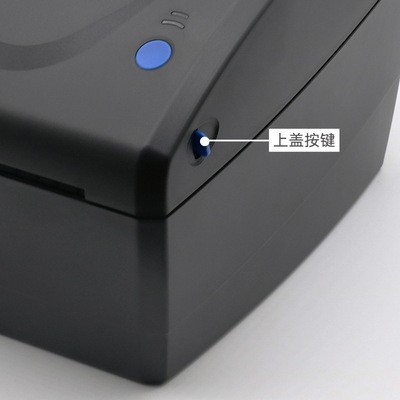 ZUMA众码 420D条码打印机 二维码标签机电子面单快递图2
