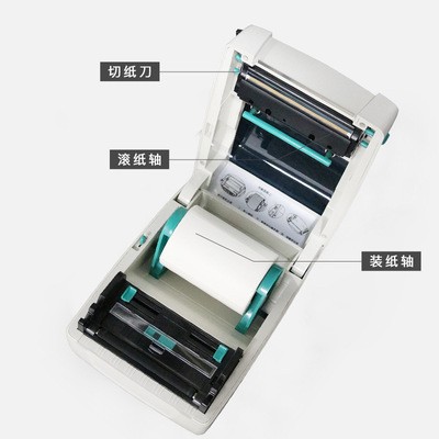 ZUMA众码 420D条码打印机 二维码标签机超市价签电子面单快递图5