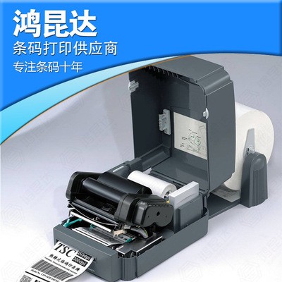 经济实用桌面型小型条形码打印机条码列印机TTP-244二维码图2