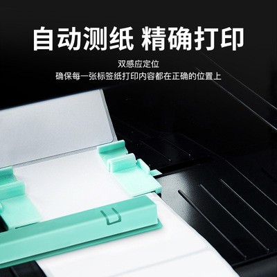 芯烨h500b 不干胶打印机 珠宝吊牌合格证价格标签条码打印机碳带图2