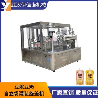 冬季热销 自立袋豆浆 自立袋红豆豆奶用 全自动灌装旋盖一体机图2