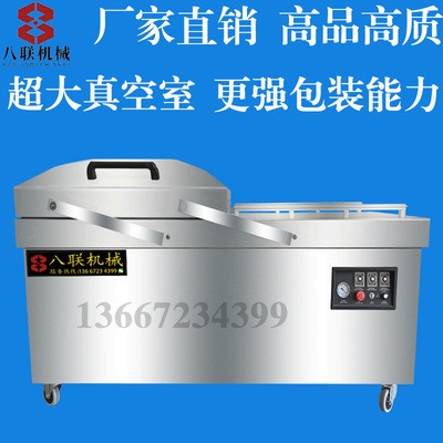 八联大型双室真空包装机真空机封口机食品鱼肉熟食生鲜真空打包机图2