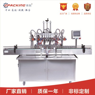 全自动灌装机 湖北灌装机 贴标机 化工行业自动贴标机图2
