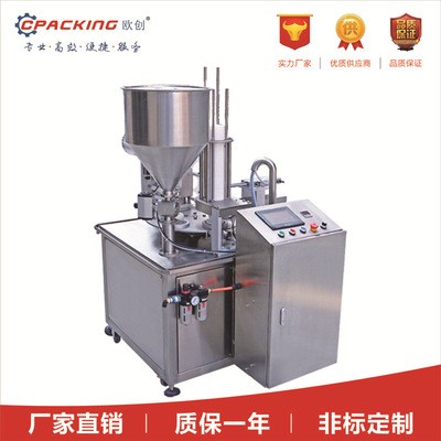 全自动灌装机 湖北灌装机 贴标机 化工行业自动贴标机图4