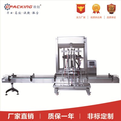 全自动灌装机 湖北灌装机 贴标机 化工行业自动贴标机图3