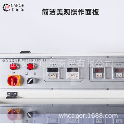 全自动450L型封切收缩包装机 套袋礼品包装塑封机 自动收缩包装机图3