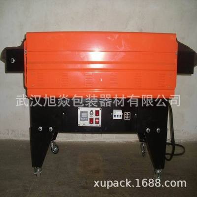 旭焱XY-450HP热收缩膜包装机喷气式餐具收缩膜机封膜机图3