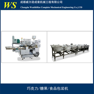 巧克力包装机折叠包装全自动全新SL-SBZD450D图5