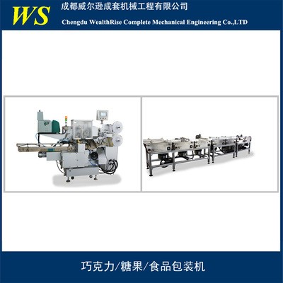巧克力包装机折叠包装全自动全新SL-SBZD450D图3
